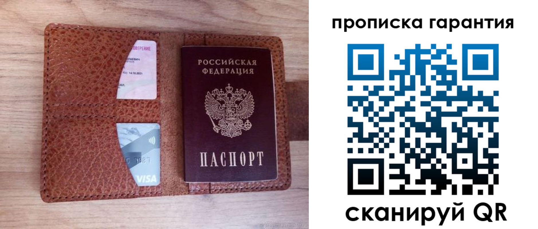 временная регистрация адрес в Кушве