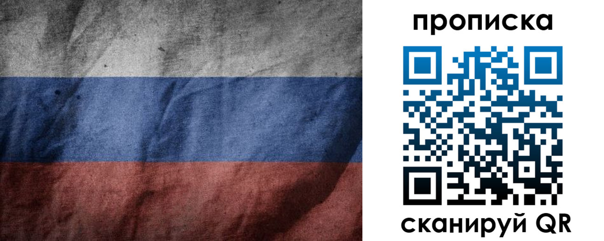 прописка поиск в Кушве