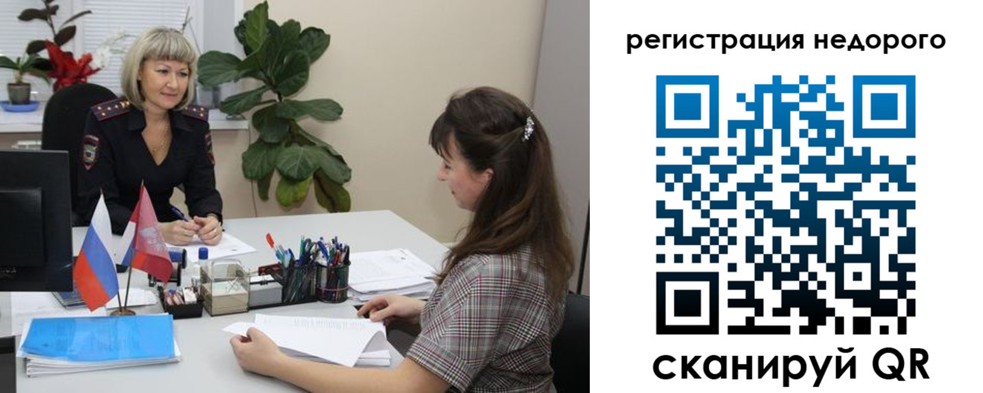 найти адрес прописки в Кушве