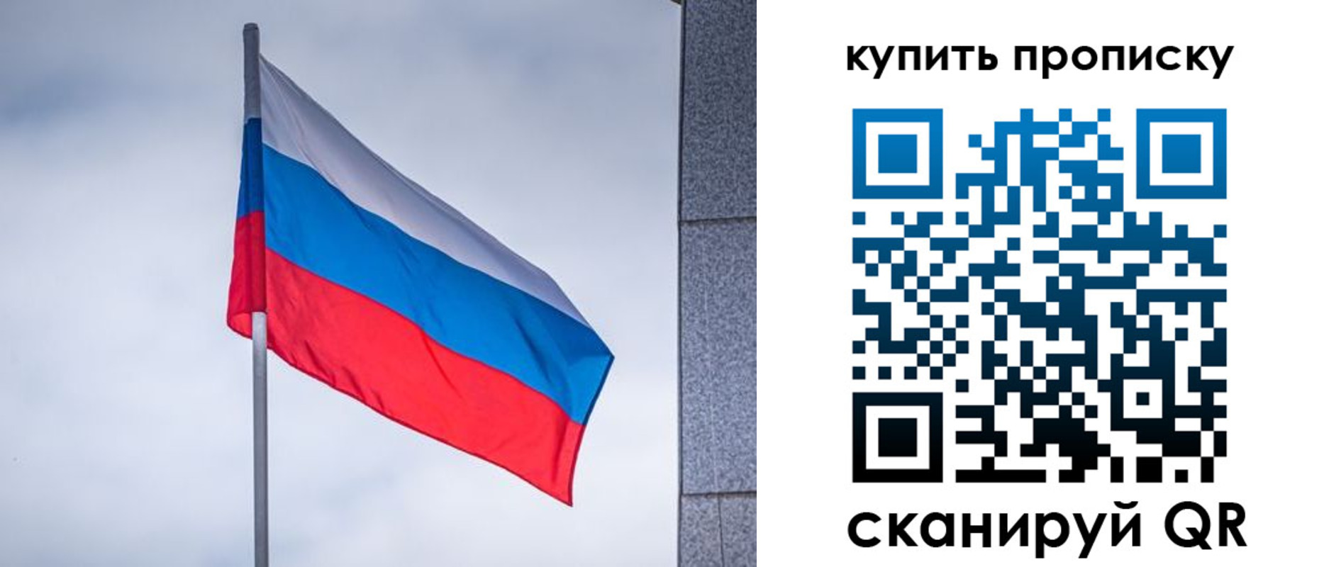 миграционный учет в Кушве